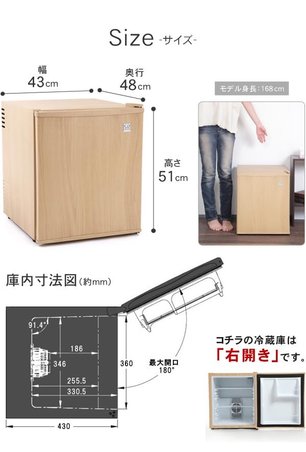 Amazon | SunRuck サンルック 1ドア電子冷蔵庫 冷庫さん